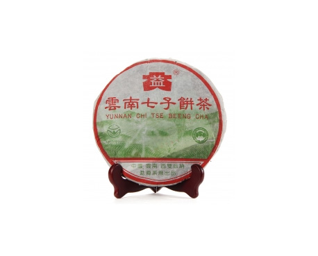 丹凤普洱茶大益回收大益茶2004年彩大益500克 件/提/片